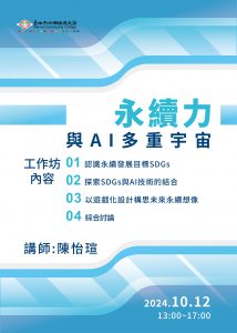 AI多重宇宙-01